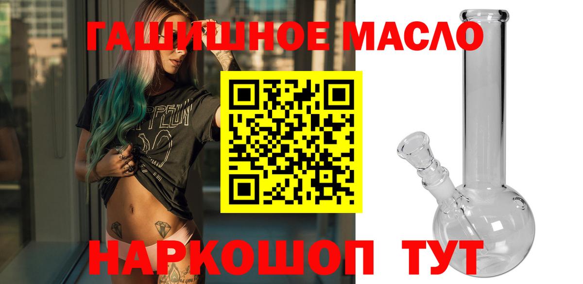 Тулун  наркотики  Вход с VPN  ТГК вейп 