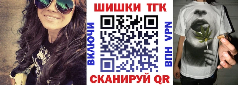 Канабис планчик  mega   Тулун 