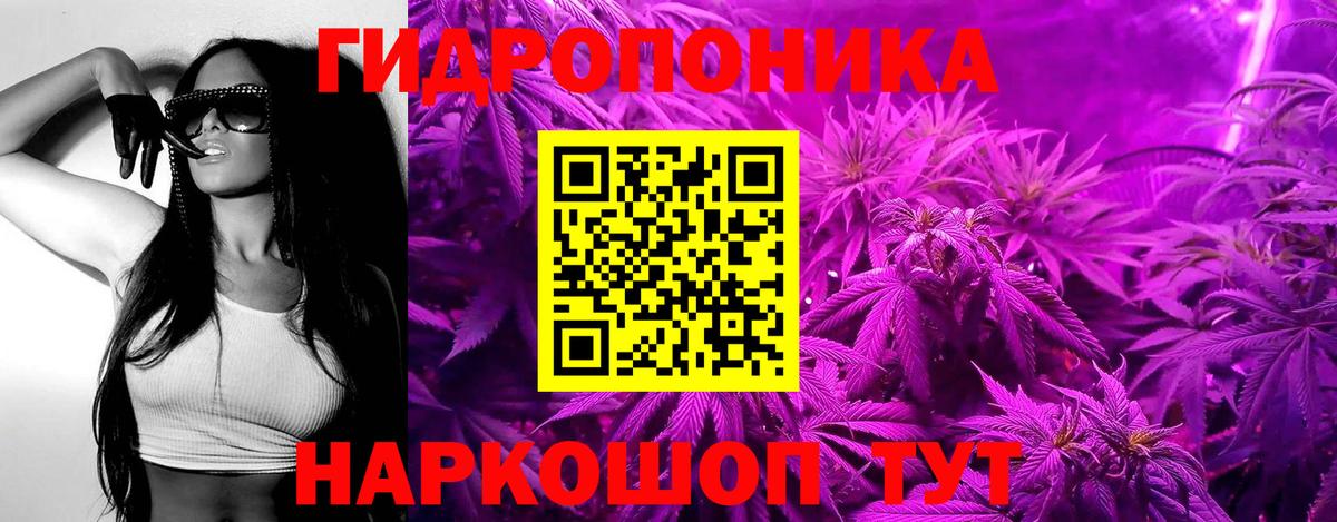 Codein Тулун
